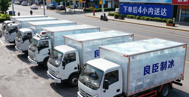 萧山工业冰块哪里买 本地制冰厂直供价格表